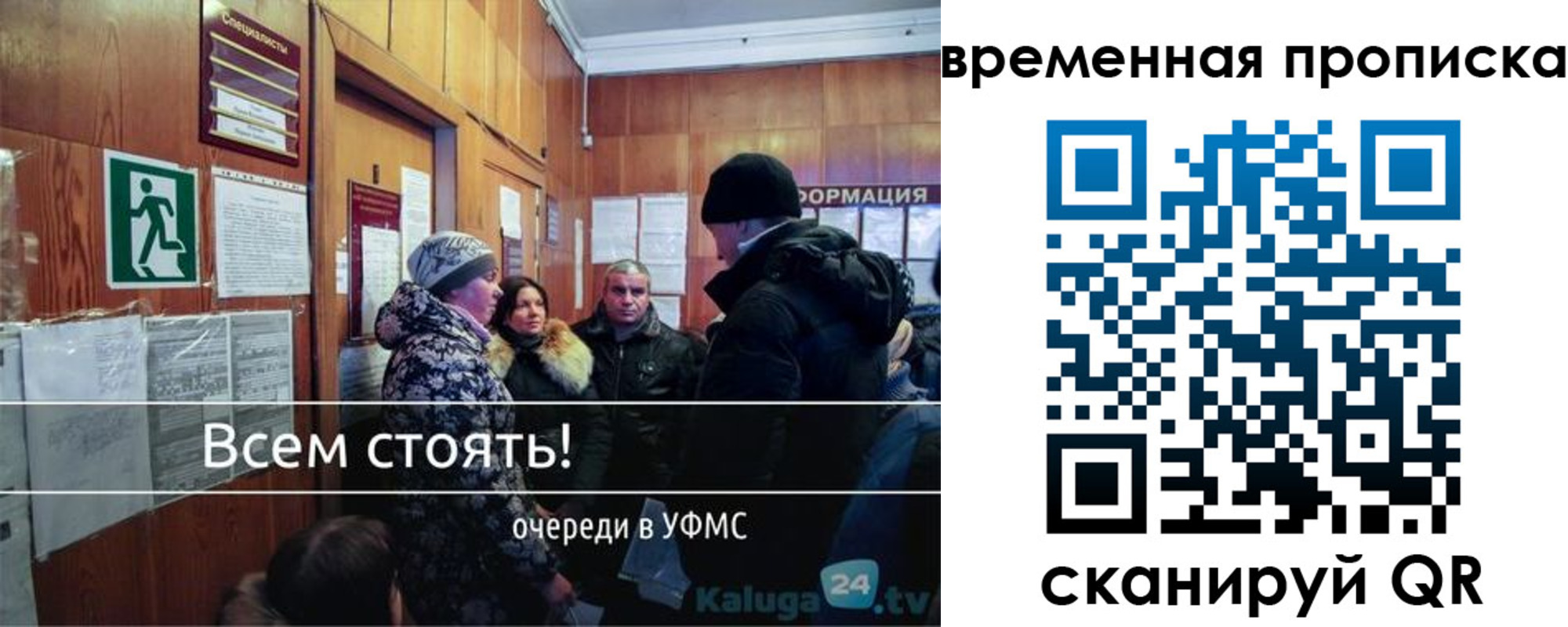 временная регистрация адрес в Белореченске