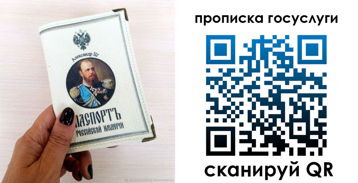 прописка иностранных граждан в Белореченске